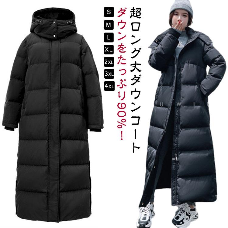 今月は10%割引90％ダウン ダウンコート ベンチコート ロング ロング丈 ロングコート ロング レディース 冬服 冬用 防寒 中綿コート ロング丈 中綿ジャケ90％ダウン ダウンコート ベンチコート