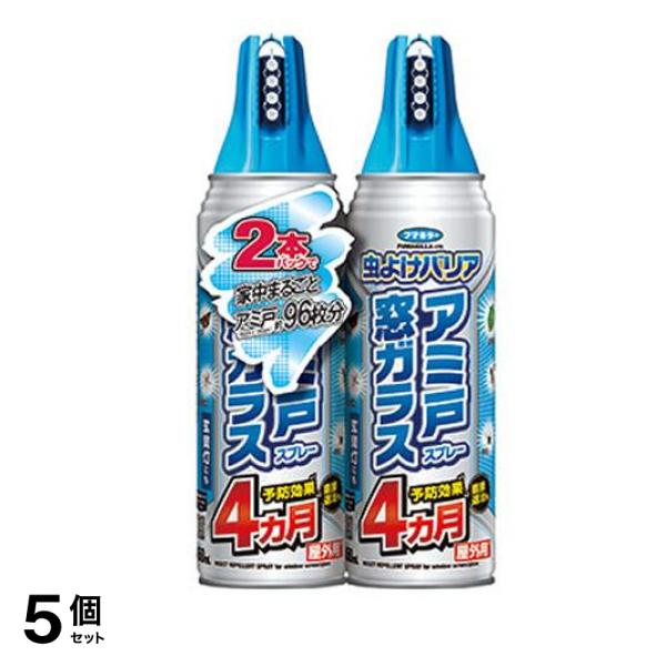 フマキラー 虫よけバリア アミ戸窓ガラススプレー 450mL× 2本パック 5個セット