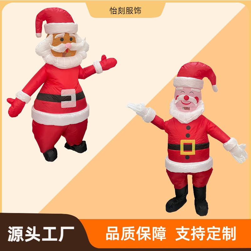 【速達!】サンタクロースインフレーション服クリスマスツリーインフレーション服サンタ雪だるまインフレーション服ステージ衣装