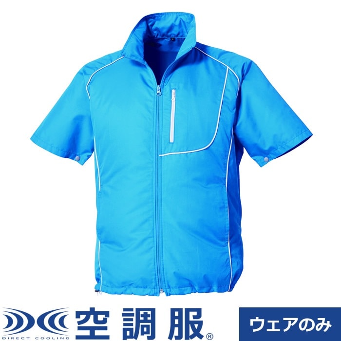 半袖ブルゾン 3Lサイズ KU91720C04S5 ブルー×ホワイト 5,278円