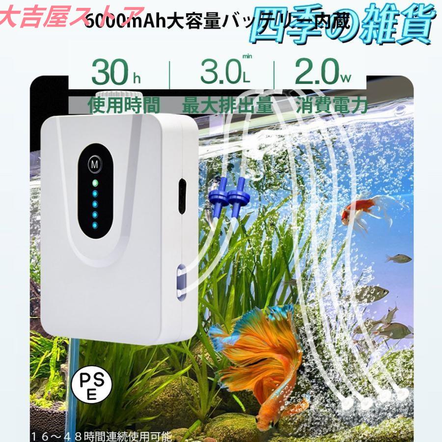 【即納】ソーラーエアポンプ 2.5Lmin 水槽用エアポンプ 静音設計5w 6000mAH大容量電池 省電力動作 防水 屋外 エアーポンプ量調節可能 5,374円