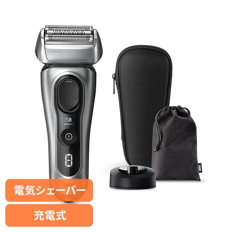 ブラウン 髭剃り シェーバー BRAUN シェーバー シリーズ8 8517s-V