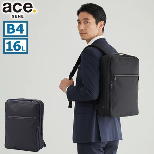 正規品5年保証 ビジネスリュック メンズ ビジネスバッグ 大容量 ブランド 大人 通勤 2層 バックパック リュック スリム 撥水 ナイロン A4 B4 16L PC ガジェタブル SF 68783