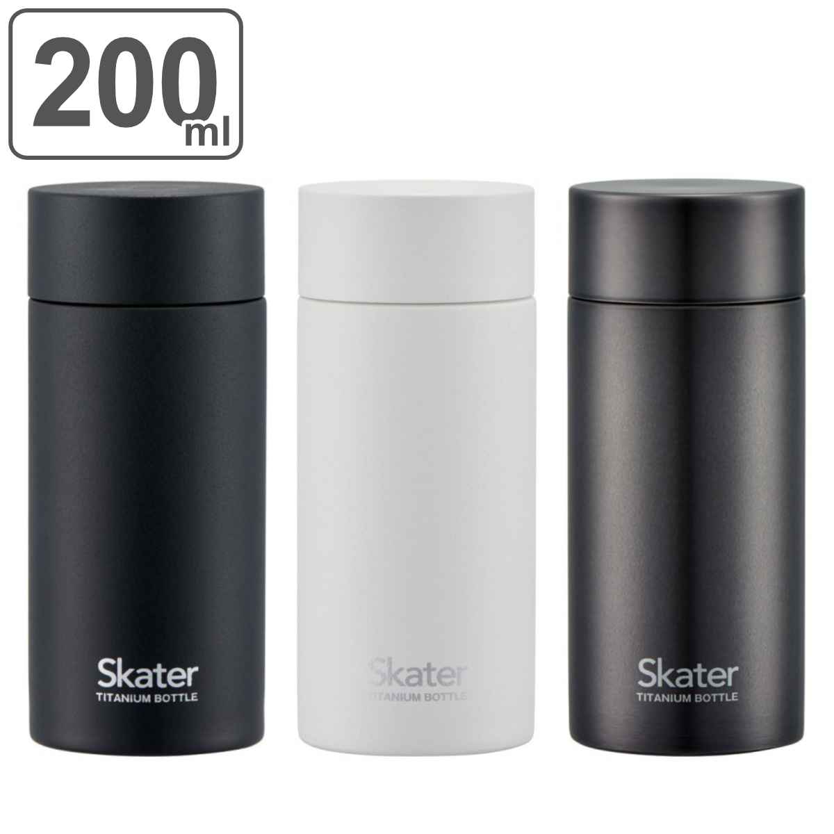 水筒 200ml チタン製 SKATER スクリュー スケーター 保温 保冷 直飲み 軽量