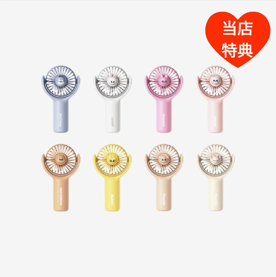[当店特典] Stray Kids SKZOO HANDHELD FAN - dominATE SEOUL ストレイキッズ 公式グッズ 扇風機 5,394円