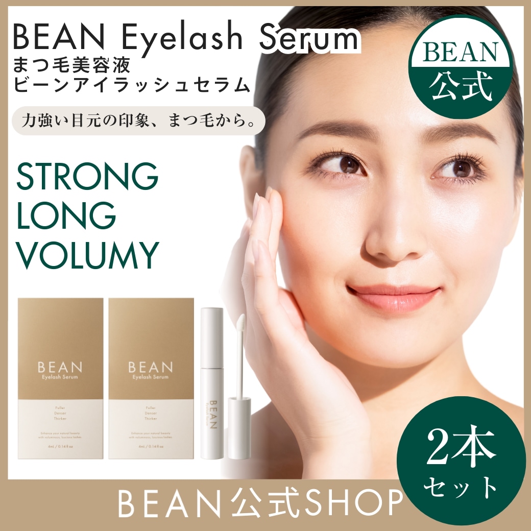 【公式】2本セット まつ毛美容液 アイラッシュセラム 4ml 2本まとめ買い 日本製 睫毛 まつ毛ケア まつエク まつ毛パーマ タイコスメ まつぱ まつ毛エクステ