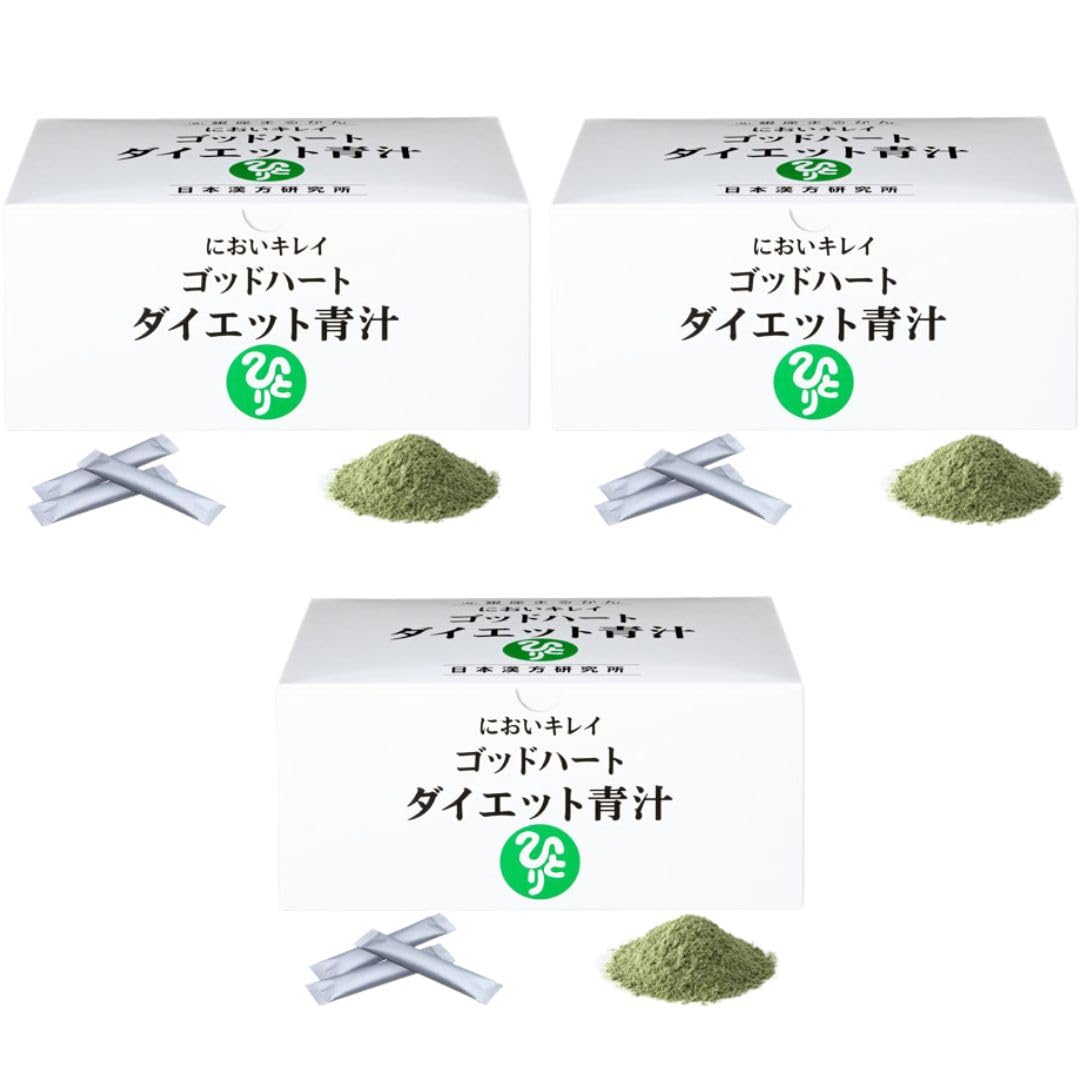 銀座まるかん ゴッドハートダイエット青汁 3箱セット