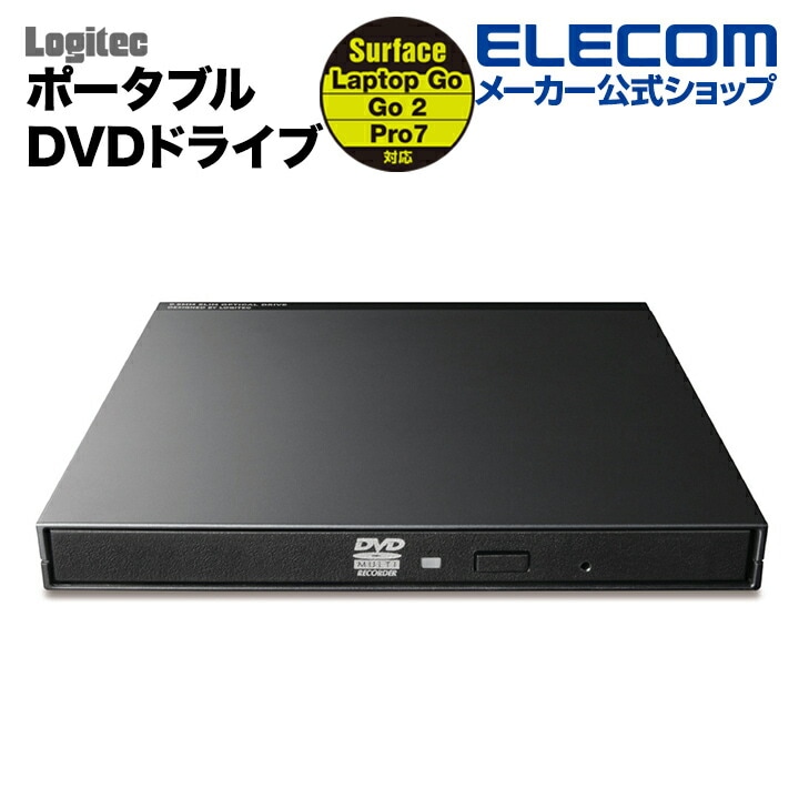 ロジテック Type-C ケーブル付き　USB2.0 ポータブル DVDドライブ　ブラック DVD ドライブ 薄型 ケーブル付 ブラック LDR-PMK8U2CLBK