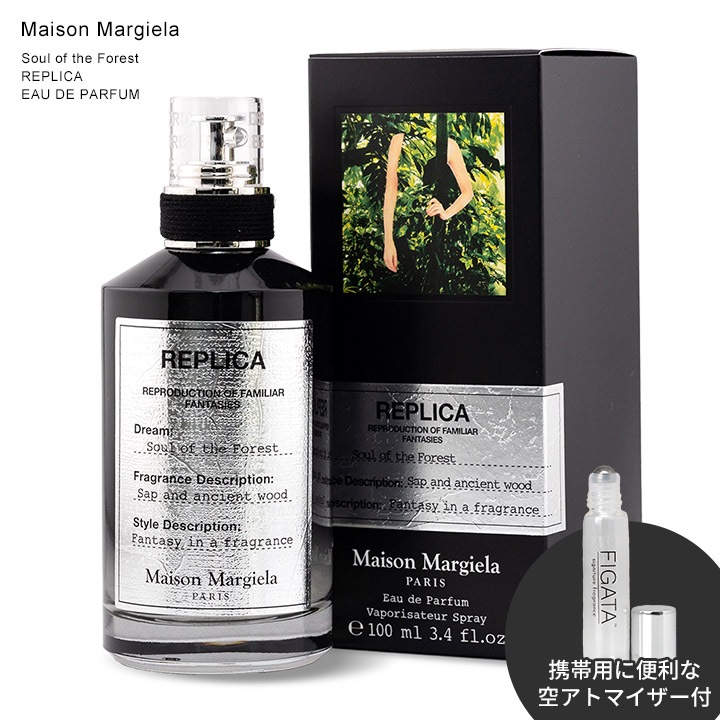 ソウル オブ ザ フォレスト オードパルファム 100ml レプリカ ユニセックス ウッディ グリーン ギフト プレゼント フルボトル [並行輸入・正規品]