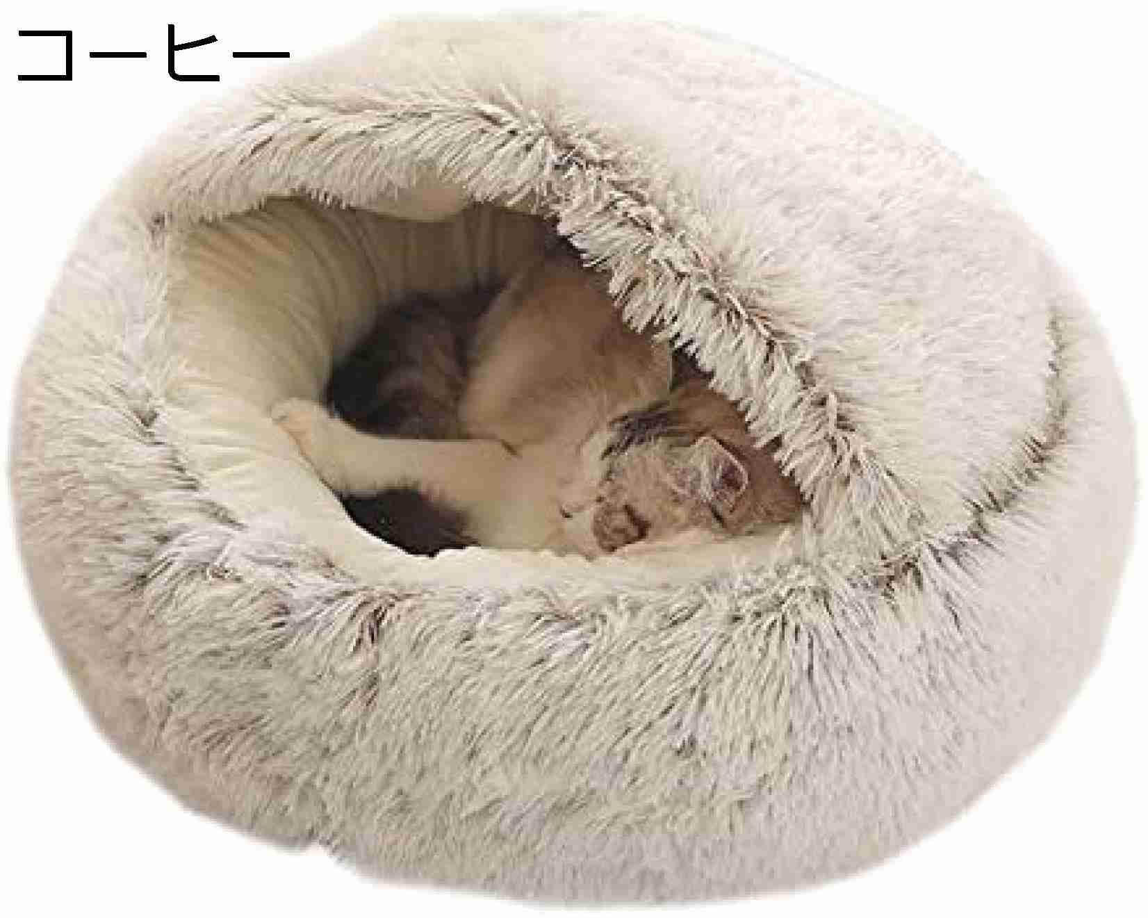 猫用ハウス ペットベッド 猫用 犬用 小型犬 ドーム型 冬 丸型 柔らかい 保温 暖かい クッション 通年利用 シンプル おしゃれ ポリプロピレン マット 可愛い ワンサイズ　コーヒー