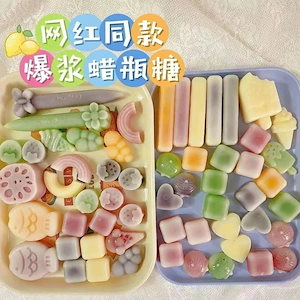 ワックスボトルキャンディ食べる蜜蝋ミルク味サンドイッチパルプセット