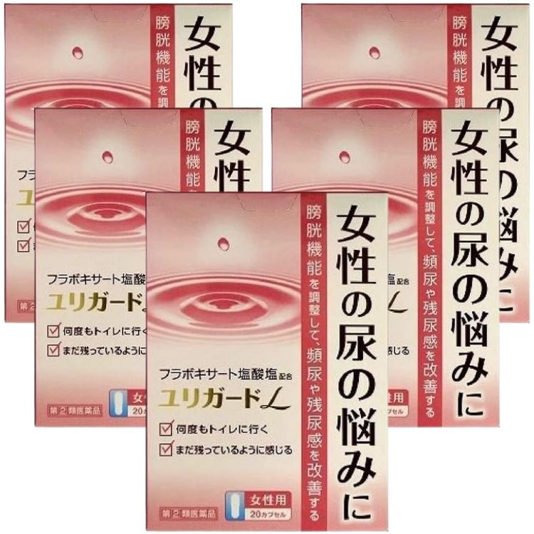 指定第2類医薬品 5個セット 薬王製薬 ユリガードL 20カプセル 頻尿 残尿感