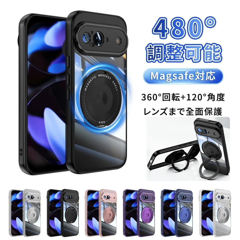 Google Pixle 9a ケース Pixle 9 ケース 360回転スタンド Pixel 9 Pro ケース Pixel 8a ケース マグネット SONY XPERIA1 VI ケース XP
