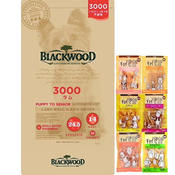 Qoo10] BLACKWOOD ブラックウッド 3000 ラム 7.05