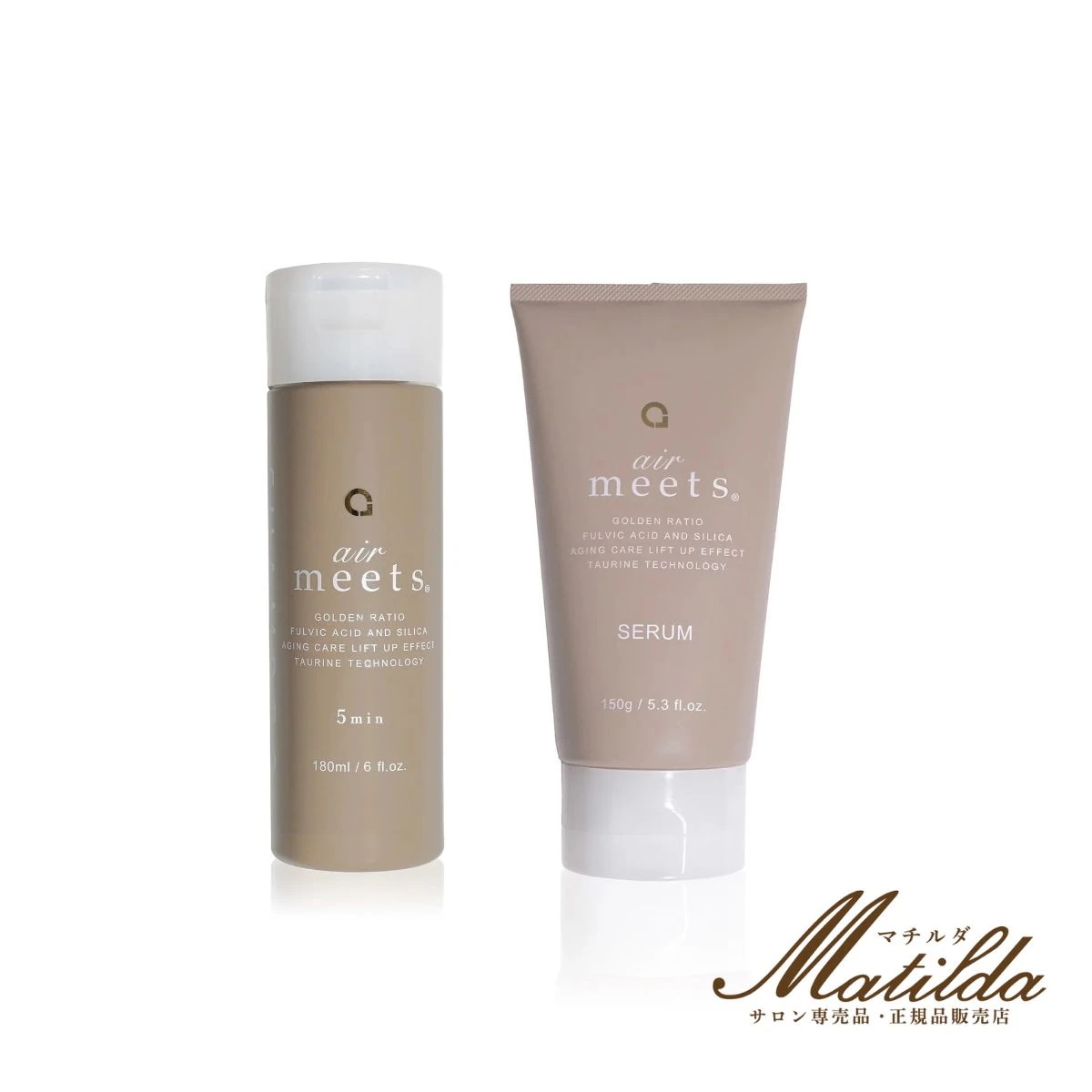 エアミーツ シャンプー180ml&セラム150g トリートメント高濃度フムスエキス配合 天然成分アミノ酸 フルボ酸シャンプー ヘマチン シリカ 抜け毛 薄毛 育毛 白髪対策　抗酸化 ボリュームアップ 7,671円