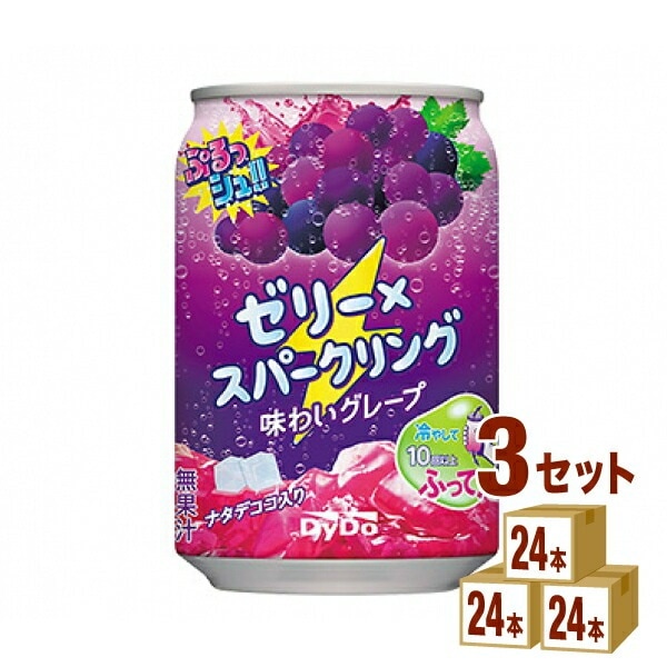 ダイドー ぷるっシュ!! ゼリー スパークリング 味わいグレープ 280ml 3ケース (72本)