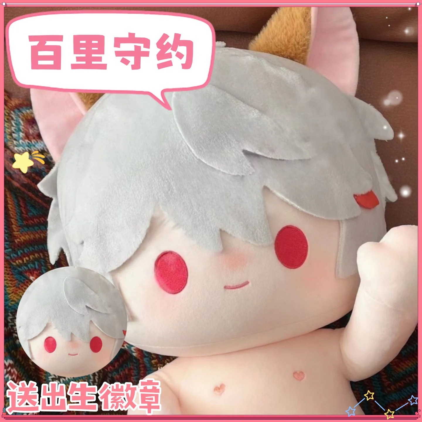 叶罗丽妖精夢ファンメイドグッズ王默のキャラクター綿人形かわいいぬいぐるみギフト