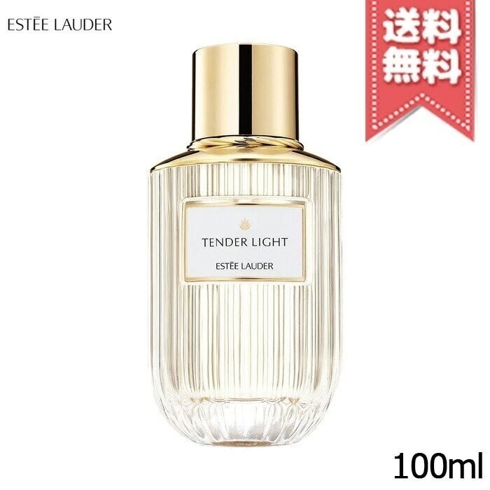 在庫処分特価【宅配便送料無料】ESTEE LAUDER エスティローダー テンダー ライト オーデ パフューム スプレィ 100ml