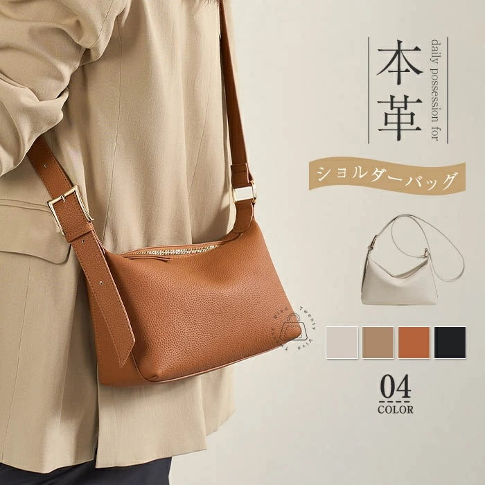 本革 ショルダーバッグ レディース 小さめ 肩掛けバッグ ミニバッグ レザー 量軽 軽い 小さいサイズ トートバッグ 通勤バッグ 斜め掛けバッグ 普段用 お出かけ お仕事バッグ 肩掛け 斜めかけ オフ