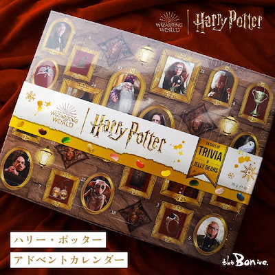 Qoo10] Jelly Belly 本州無料【ハリーポッター】アドベントカレ : 食品