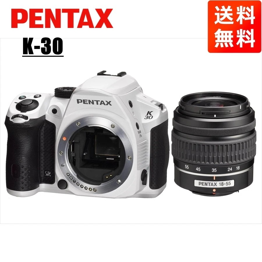 K-30 18-55mm 標準 レンズセット ホワイト デジタル一眼レフ カメラ 中古