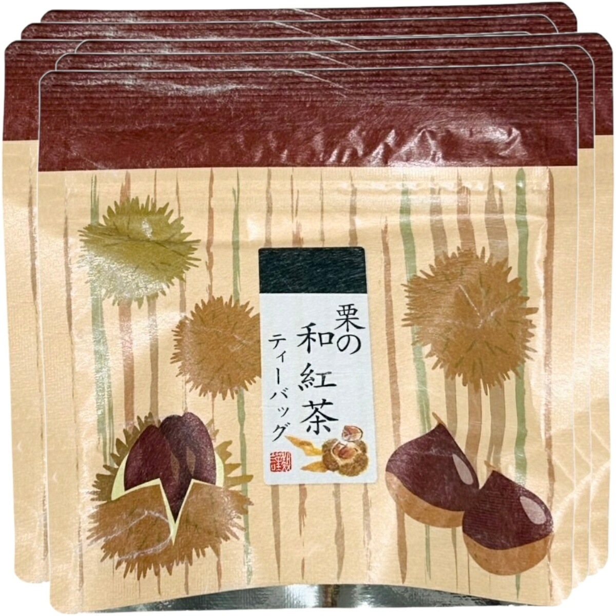 国産100% 栗の和紅茶 ティーパック 2g5包10袋セット ティーバッグ 健康 ダイエット ギフト プレゼント 父の日 御中元 2026 プチギフト お茶 内祝い チャイ