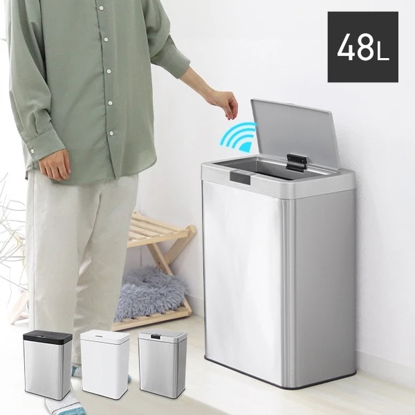ゴミ箱 自動開閉 ふた付き 自動ゴミ箱 おしゃれ キッチン 48L ステンレス 自動センサー ダストボックス スリム 48リットル 大容量 センサー付き 台所 リビング 生ゴミ おむつ ふたつき