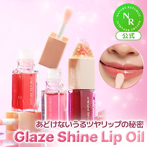 EXO NATURE REPUBLIC ネイチャーパブリック★トレカ 12枚　② EXO ベッキョン baekhyun NATURE REPUBLIC トレカ - メルカリ