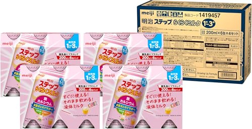 明治ステップ らくらくミルク 200ml24本 [1歳3歳頃 フォローアップミルク] 8,080円