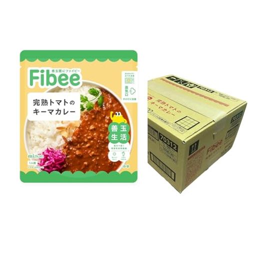 【レンジでそのまま温めるだけ】FIBEE 完熟トマトの キーマカレー 160G×20個 [発酵性食物繊維 中辛 レンジで簡単 レトルトカレー ファイビー]ケース買い