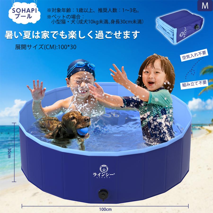 ペットプール 100*30cm 大型 子供プール 家庭用 子供 犬用プール 暑さ対策 ボールプール 水遊び 空気入れ不要 折りたたみ 犬 ペット用 簡易