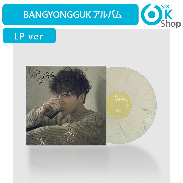 Limited Edition LP Ver. BANG YONGGUK アルバム 韓国チャート反映 バン・ヨングク