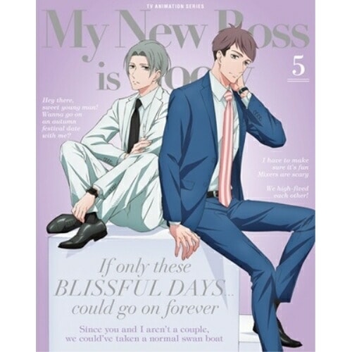 新しい上司はど天然 5(完全生産限定版) (DVD) ANZB-15589