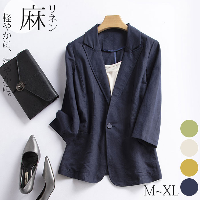 リネン ジャケット 夏 レディース 春 テーラードジャケット フォーマル 麻 サマージャケット 大きいサイズ シンプルボタン 春夏 涼しい ビジネススーツジャケット ｖネック