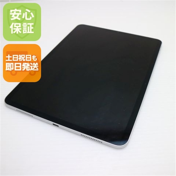 美品 iPad Pro 11インチ Wi-Fi 256GB シルバー 106