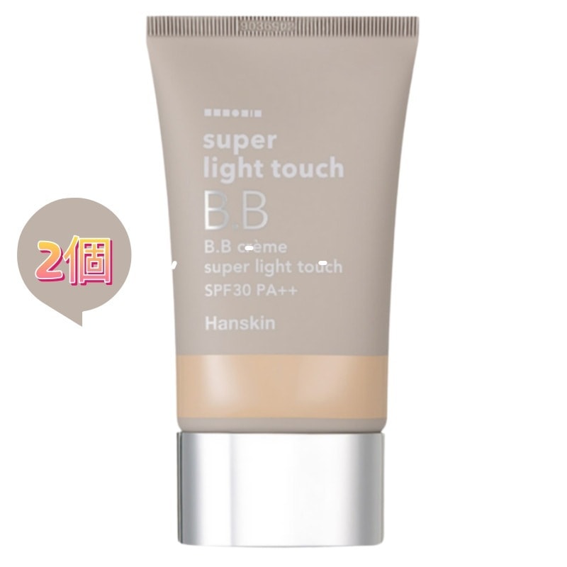 スーパーライトタッチBBクリーム 30g 2個