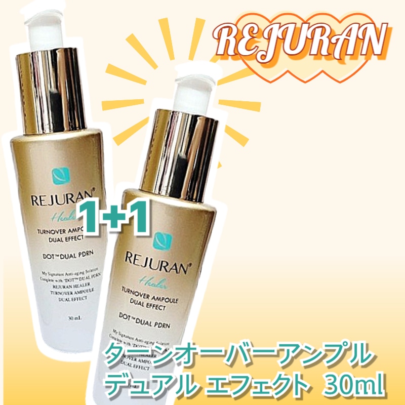【正規品1+1】ターンオーバーデュアル エフェクト アンプル 30ml*2