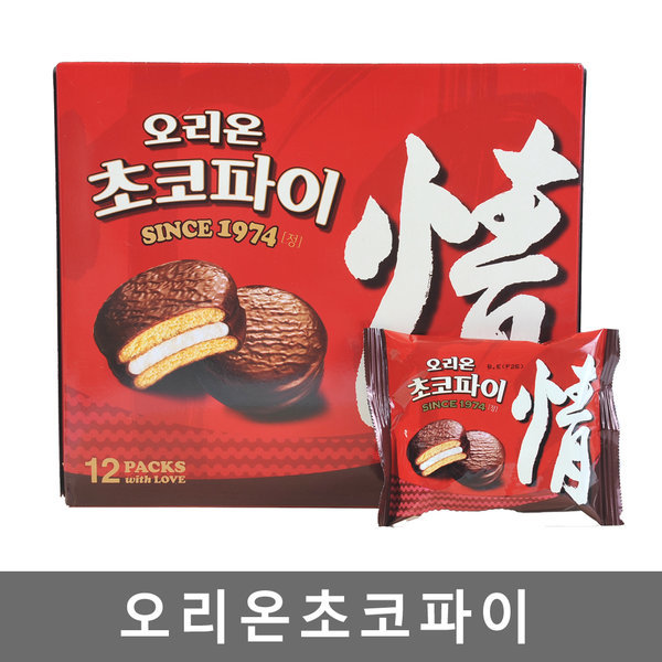 チョコパイ12袋入り8個オリオンチョコパイ錠