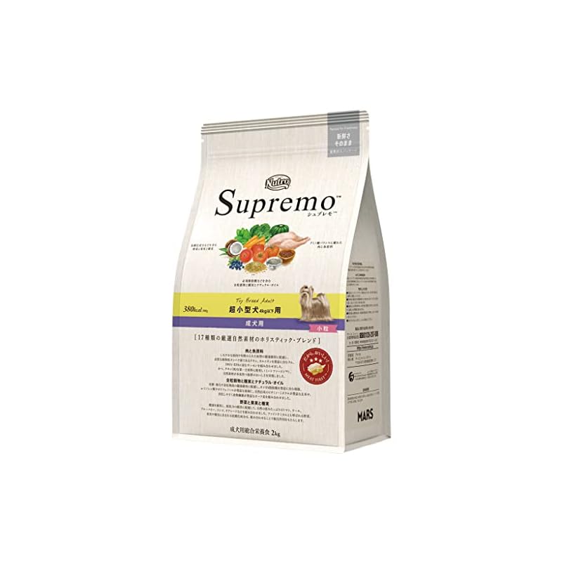 Nutro ニュートロ シュプレモ 超小型犬4kg以下用 成犬用 2kg ドッグフード【自然素材/着色料 無添加/消化に良い】