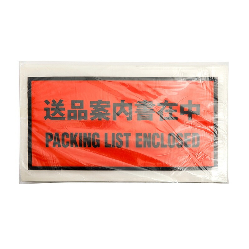 （まとめ買い）クルーズパック 長3封筒用送品案内書在中 100枚入 JP-33 [x3]