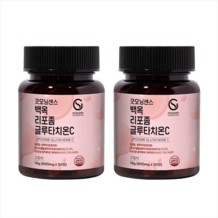 [GoodMorningSense]1+1 リポソームグルタチオンビタミンC 白玉グルタチオン 30錠 + 薬ケース 美白サプリビタミンCサプリ