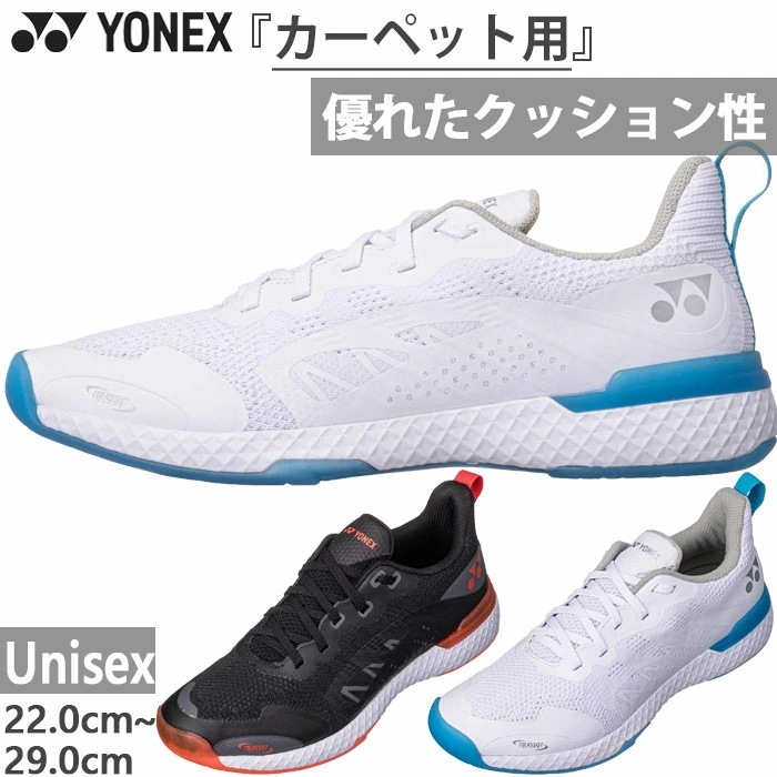 3E幅 メンズ レディース パワークッション 507 テニスシューズ カーペットコート用 屋内用 室内用 SHT507