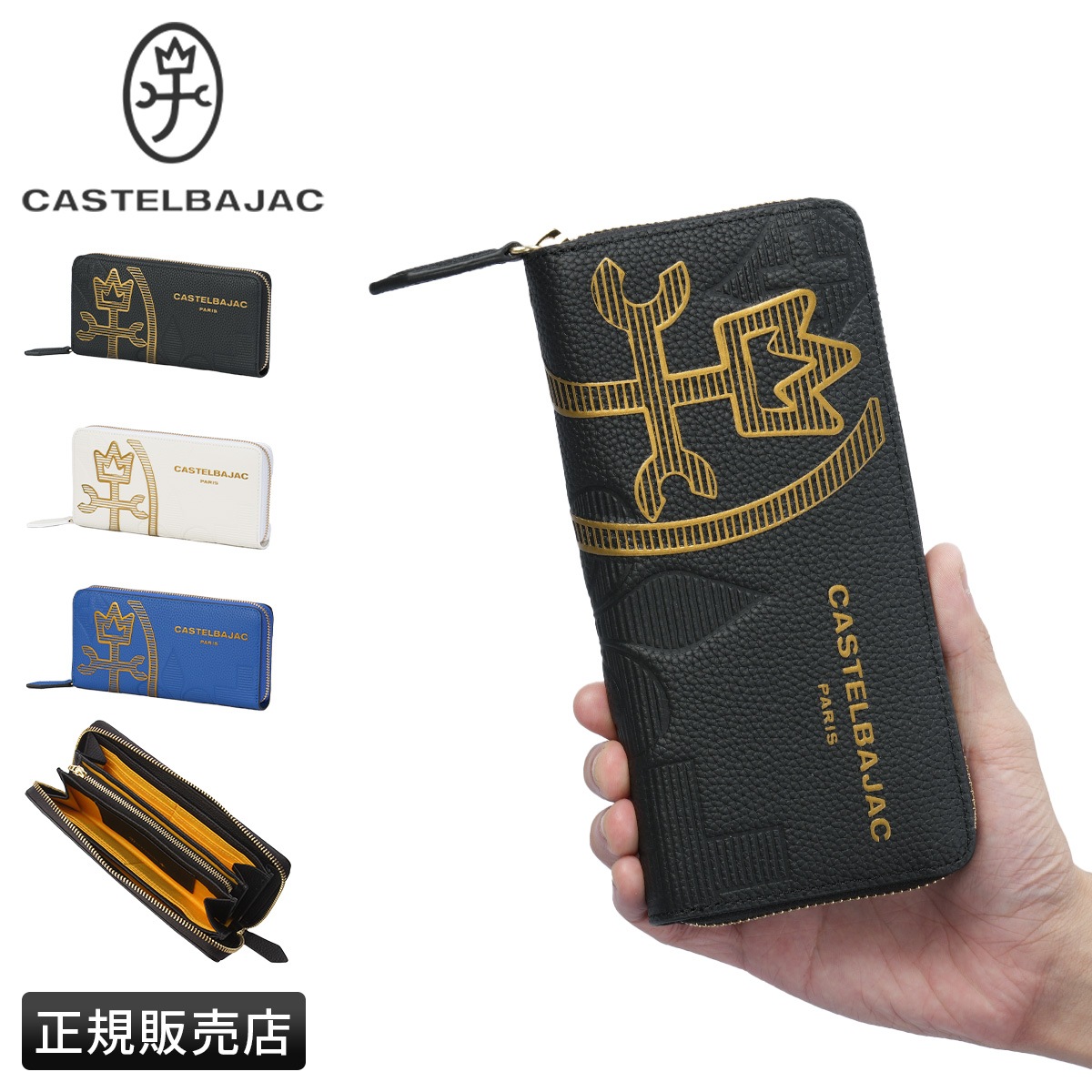 カヌレ 長財布 メンズ ブランド レザー 本革 ラウンドファスナー CANNELE 035625