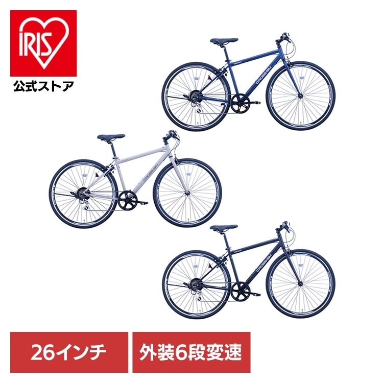 【人気商品】自転車 26インチ ブルー グレー ブラック クロスバイク 外装6段変速 カギつき 【完成車】クロッシム ST クロスバイク CRSIM7006-450 (代引不可) (TD)