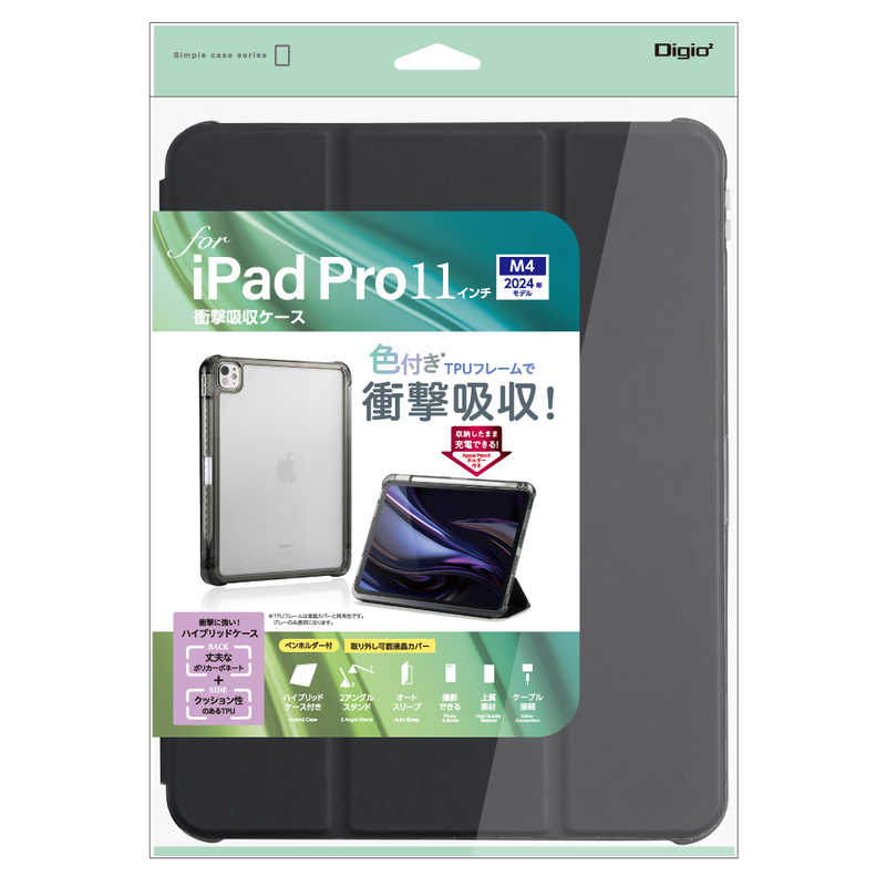 ナカバヤシ　iPadPro(M4)11インチ用 衝撃吸収ケース　TBCIPP24102BK 5,199円