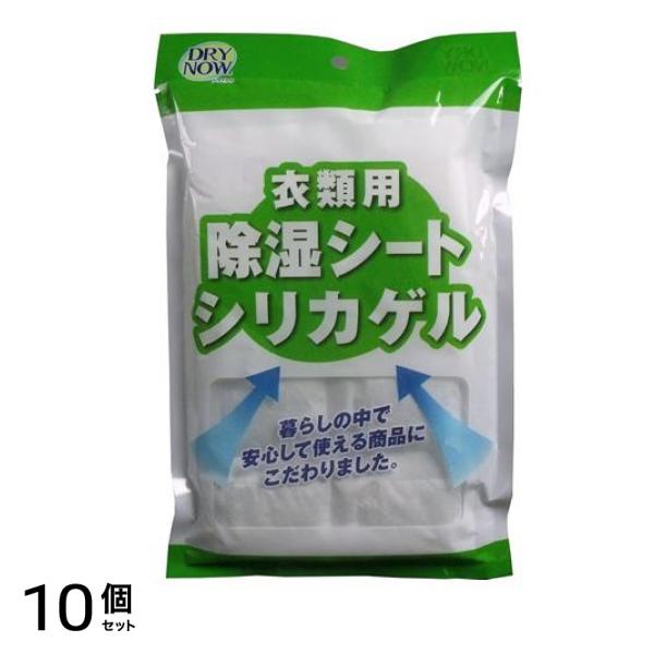ドライナウ 衣類用除湿シート シリカゲル 40g (×2シート) 10個セット