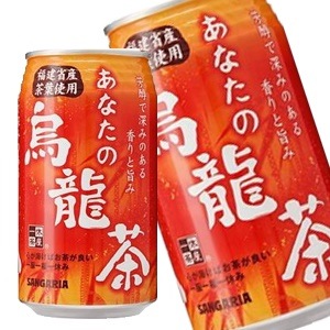 サンガリア あなたの烏龍茶 340g缶72本［24本3箱］［賞味期限:4ヶ月以上］［送料無料］58営業日以内に出荷