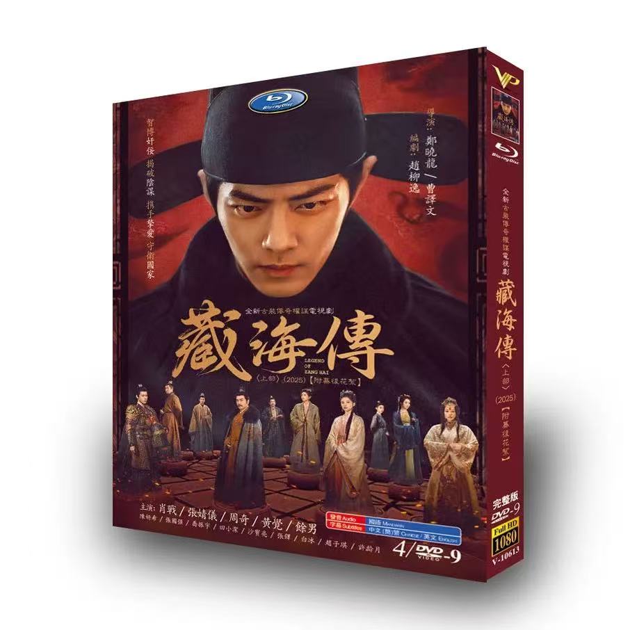 空と海 DVD-BOX('09韓国)〈2枚組〉 meiwashouji_mw-25-06-13-02