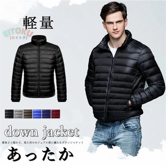 [急速出荷]ダウンジャケット メンズ 防寒ジャケット 極暖ジャケット ジャンパー ブルゾン 軽量 2type 立ち襟 フード付き ショート丈 重ね着 アウトドア アウター 防寒 防 暖かい 冬物