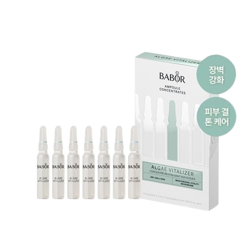 [BABOR]ALGAE VITALIZER AMPOULE 2mlX7ea